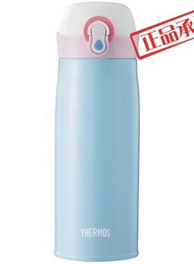 膳魔师保温杯女不锈钢高真空400ml户外办公轻便纯色茶杯TCME-400S