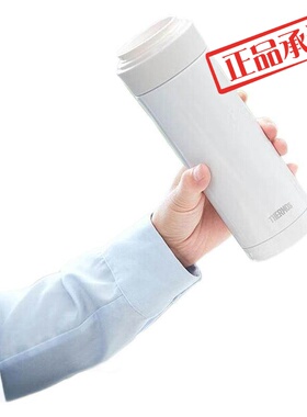 ㊣膳魔师智能测温保温杯不锈钢充电便携显温茶杯TCDB-500