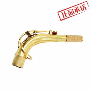 批发降E调中音萨克斯弯脖黄铜材质送软木膏通条布萨克斯清洁套装