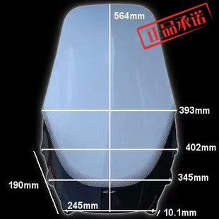 ㊣本州王 永源之星 挡风玻璃 YY250前风挡