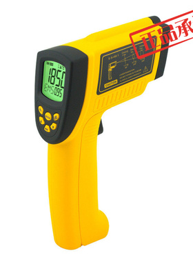 希玛（SMARTSENSOR）AR882A+红外测温仪地暖温度计精准测温远红外