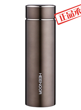 ㊣希诺保温杯304不锈钢真空便携水杯高档送礼男杯子 浅灰色440ml