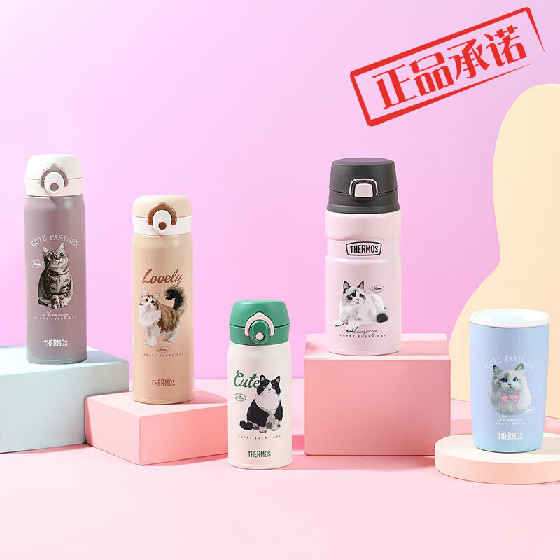 膳魔师萌宠系列猫猫狗狗保温杯吸