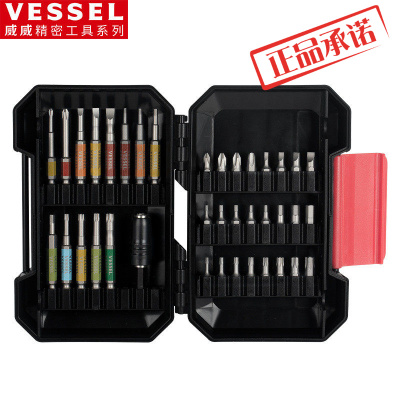 VESSEL威威刚彩批嘴组套GS38P01C