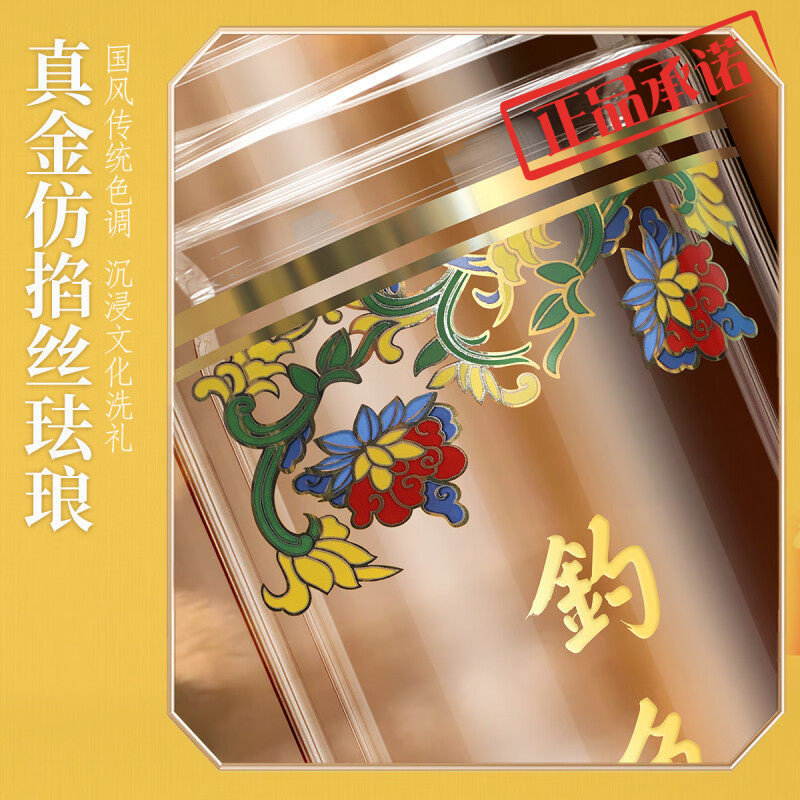 格亚（GEYA）钓鱼台湖心亭玻璃杯