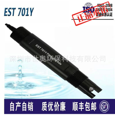 供应伊斯达Eastar工业在线PH计探