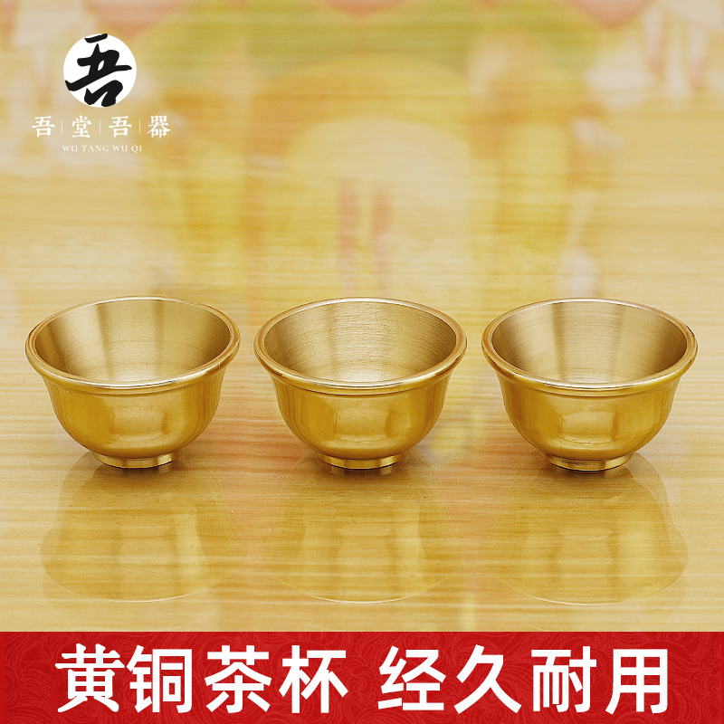 铜供神茶杯供奉观音拜神酒杯