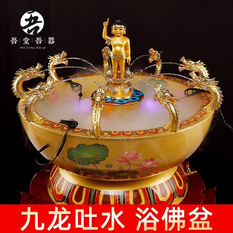 铜浴佛盆九龙吐水寺庙浴佛节释迦牟尼佛太子佛像套装浴佛用品摆件