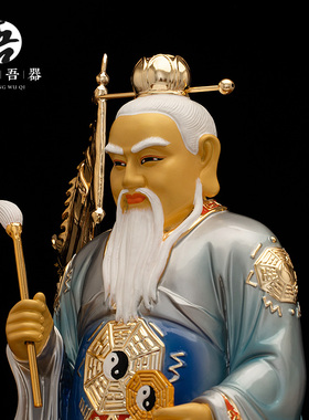 新品吾堂b吾器全铜鎏金鸿钧老祖神像鸿钧道人创始元灵道家祖师供
