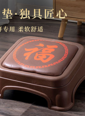 吾堂吾器塑料打坐跪拜家用拜垫