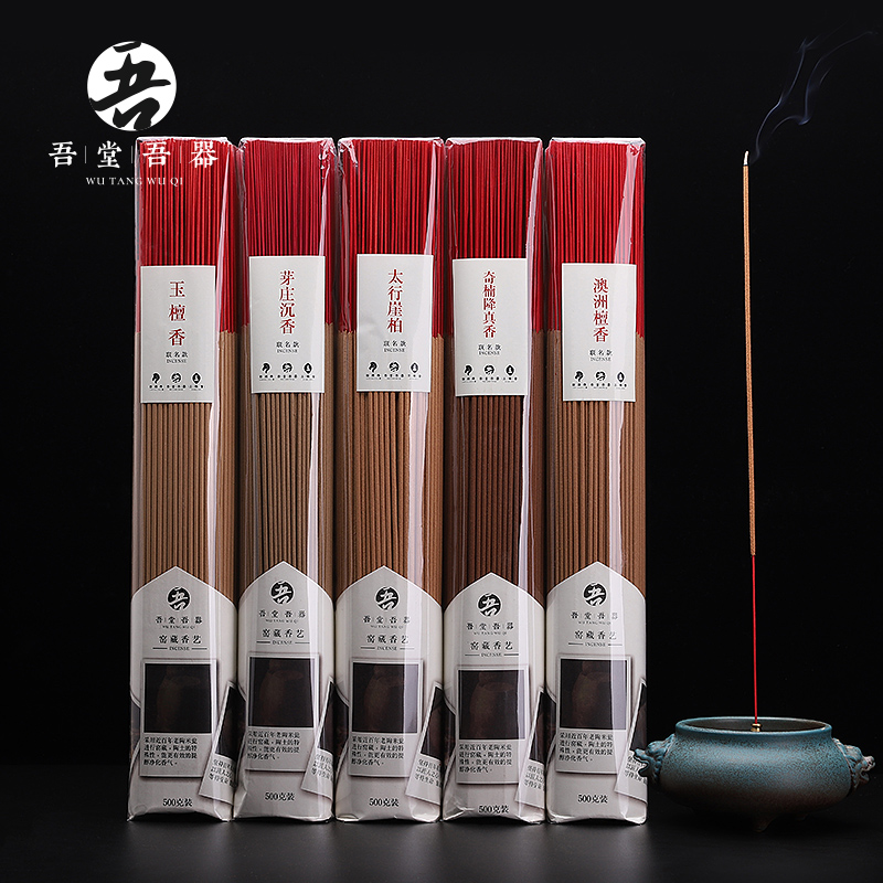 佛香家用室内拜拜香檀香沉香供佛竹签香老山檀香观音财神礼佛香