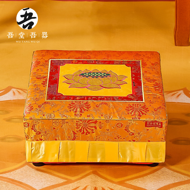 双人精品拜垫拜佛垫 家用佛堂礼佛垫磕头跪垫 斜跪垫方形莲花蒲团