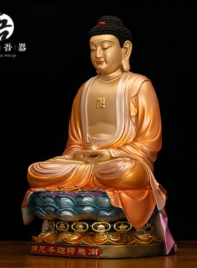 2025 黄铜矿彩娑婆三圣阿弥陀佛像 大势至观音菩萨神像摆件