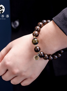 沉香手串本命佛菩萨十二生肖守护神手链男士女情侣招财手珠佛珠