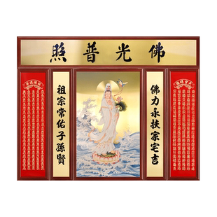 吾堂吾器《普渡观音》铜版画家用客厅挂画壁画玄关佛堂室内装饰画