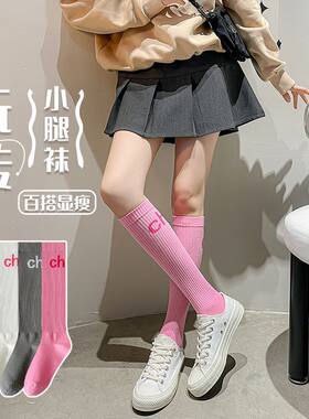 显瘦小腿女士袜高筒袜子学院风外