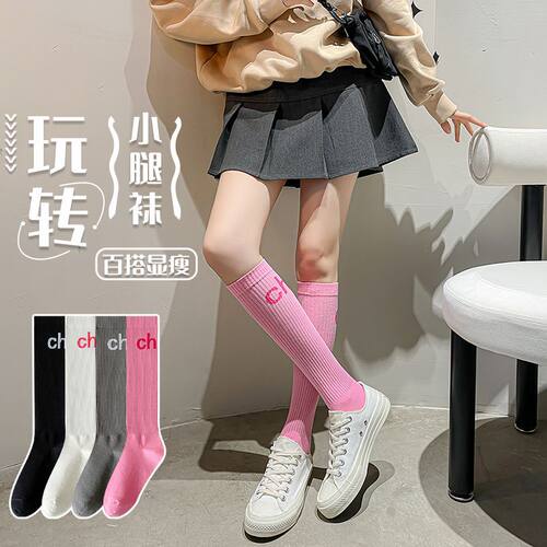 显瘦小腿女士袜高筒袜子学院风外