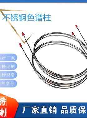 10% PEG 20M-TPA On shimalite TPA 60/80目 强极性色谱柱填充柱