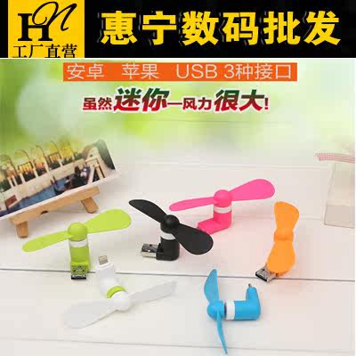 Ventilateur USB - Ref 399707 Image 4