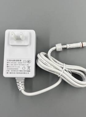 原装FAENZA法恩莎L1智能马桶交流电源适配器插头电源线