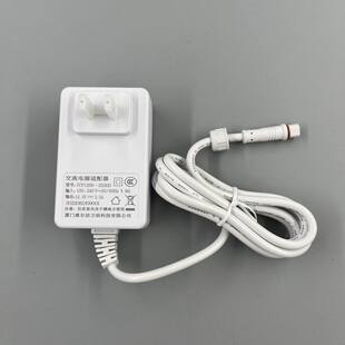 原装 FAENZA法恩莎L1智能马桶交流电源适配器插头电源线