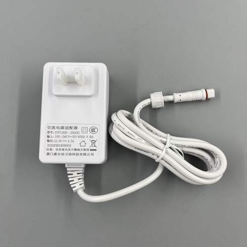 智能马桶法恩莎电源适配器