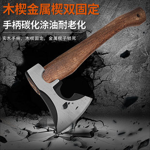 随身手斧野营手斧户外战术露营工具飞机斧木工斧剁骨头砍树伐木