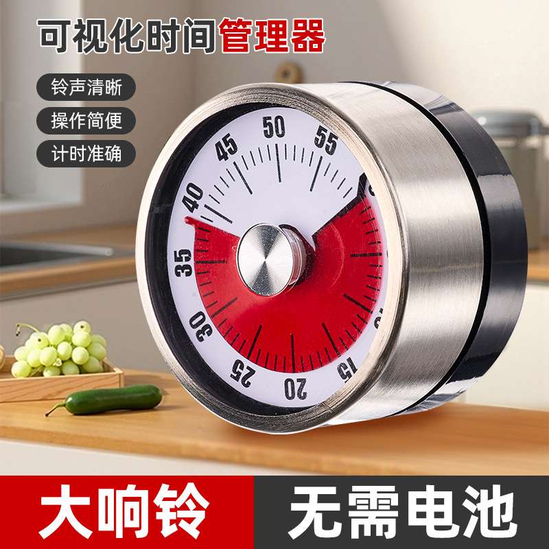 闹铃定时器超大声烹饪秒表闹钟图片