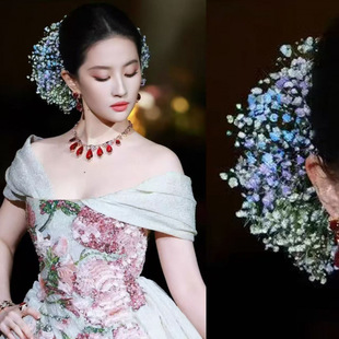 满天星簪花刘亦菲晚宴同款发饰仿真花头饰发夹古堡公主油画感礼服