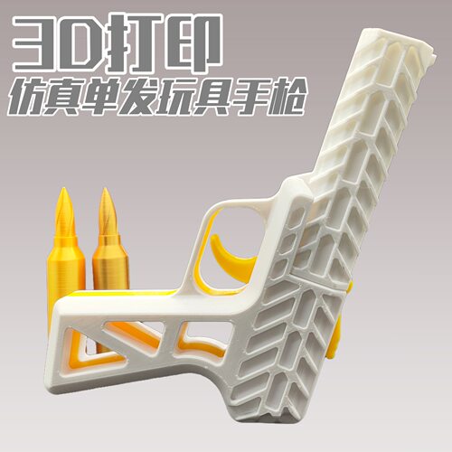 3d打印玩具枪单发玩具枪新款仿真装弹手枪军事迷创意地摊玩具可