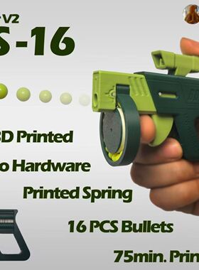 塑料子弹玩具枪新款3d打印DBD-16可连发模型连发小手枪BB发射器小