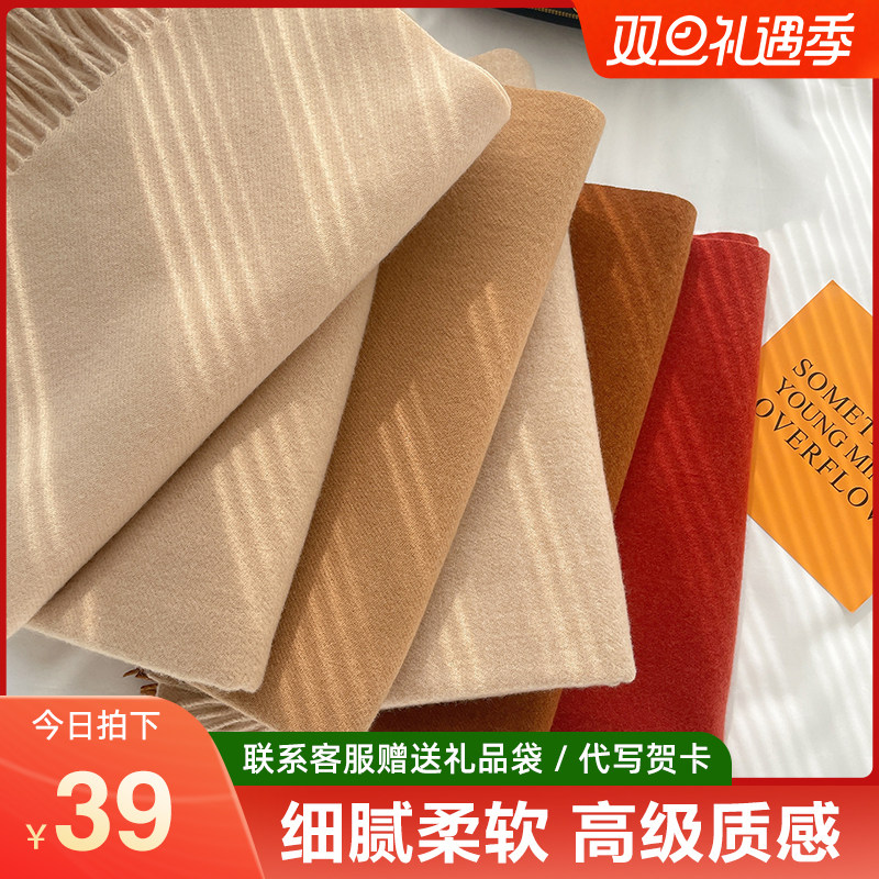 年会围巾女冬季加厚驼色百搭圣诞礼品生日高级感2024新款红色围脖