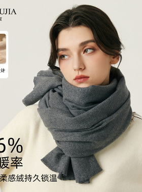 软糯围巾女冬季2026新款百搭加厚纯色灰色黑色保暖披肩围脖高级感