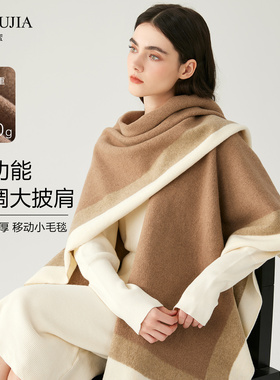 秋冬驼色条纹流苏加厚保暖披肩