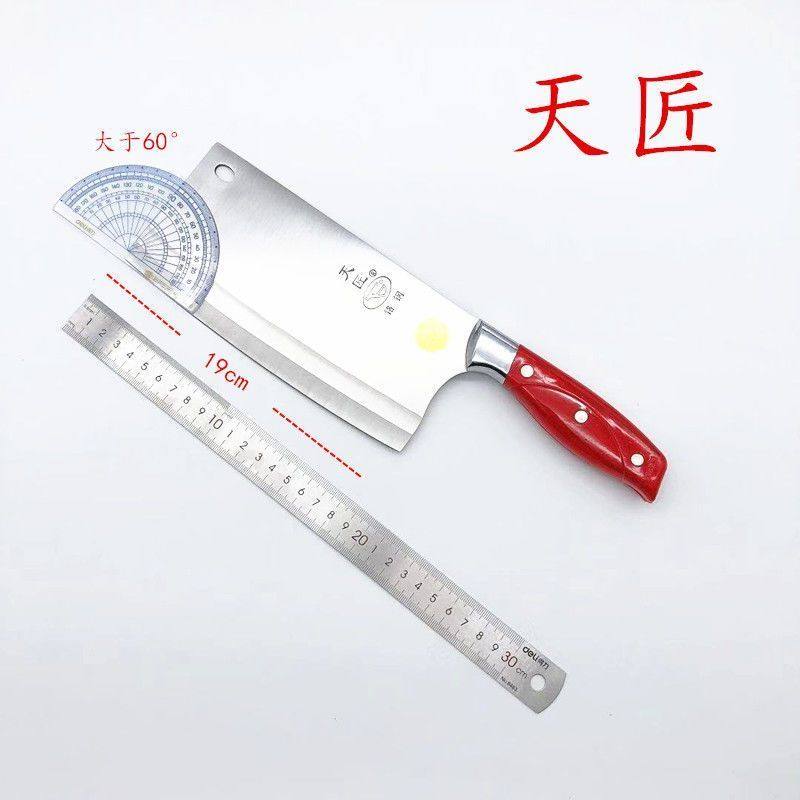 天匠铬钢菜刀 家用不锈钢厨房刀切片刀切菜刀切肉刀免磨开刃包邮,厨房/烹饪用具,菜刀,淘宝优惠券,粉丝福利购,淘宝优惠卷