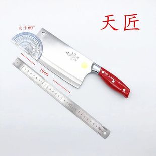 天匠铬钢菜刀 家用不锈钢厨房刀切片刀切菜刀切肉刀免磨开刃包邮