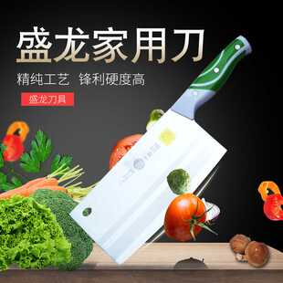 盛龙作切得快铬钢不锈锰钢菜刀超特快锋利的斩切两厨师专家用手工