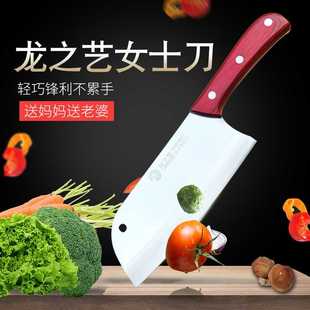 龙之艺菜刀家用切菜刀免磨切片刀厨房切肉刀女士小菜刀锻打厨师刀