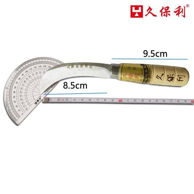 正宗久保利碳钢小弯刀专业割袋子橡胶刀修割塑料EVA弯头刀,厨房/烹饪用具,水果削皮器,淘宝优惠券,粉丝福利购,淘宝优惠卷