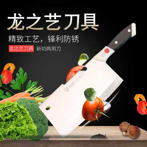 龙之艺手工锻打厨房切片刀具