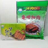 包邮 江西特产弋阳龟峰梅菜扣肉山笋扣肉400克包装 下饭菜