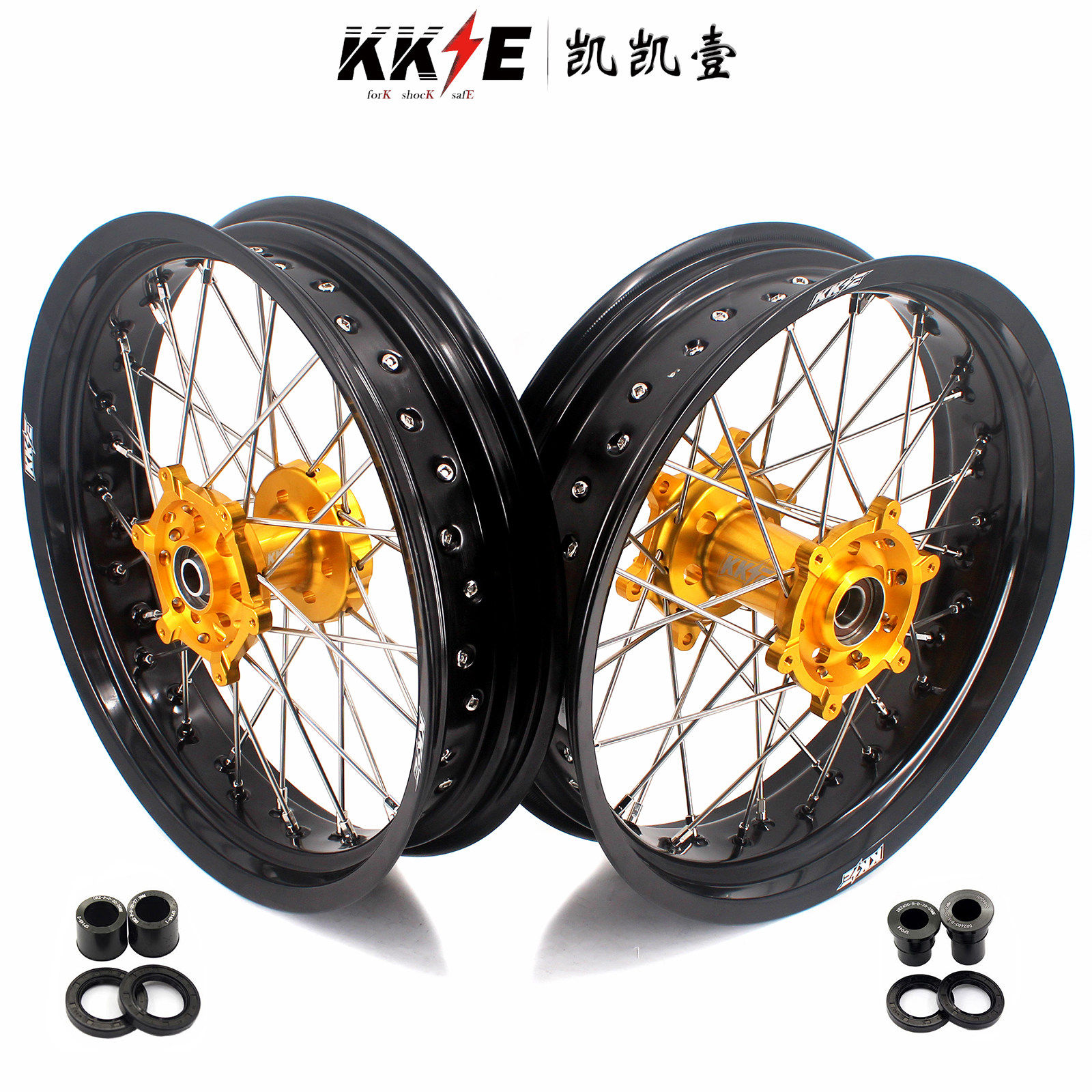 KKE改装越野摩托轮组适配铃木SUZUKI DRZ400E DRZ400S DRZ400SM