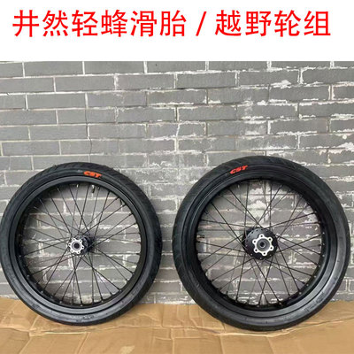 原厂后轮18寸17寸16寸轮组轻蜂