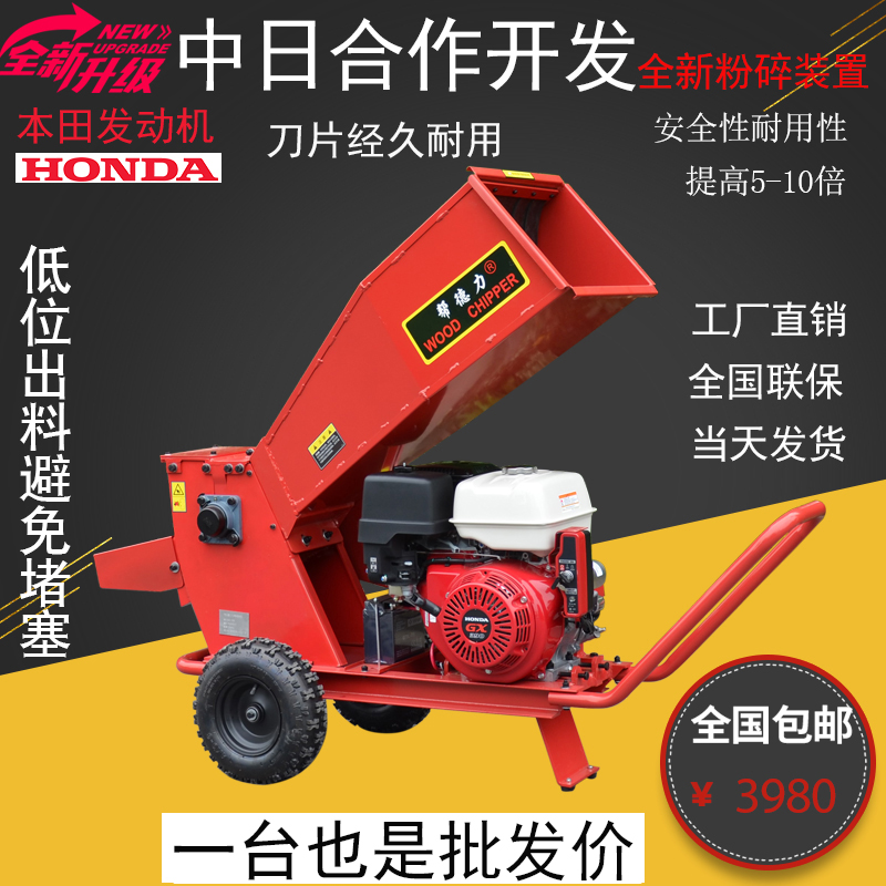小型树枝粉碎枝机园林厨余叶秸秆