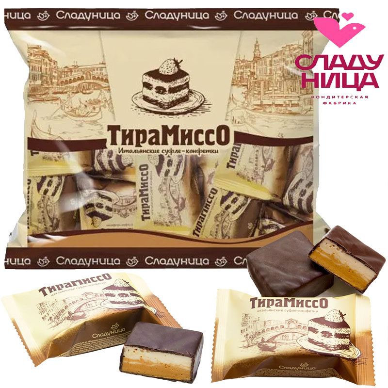 俄罗斯提拉米苏糕巧克力糖果进口俄宝多牌大颗夹心网红糖软糖喜糖