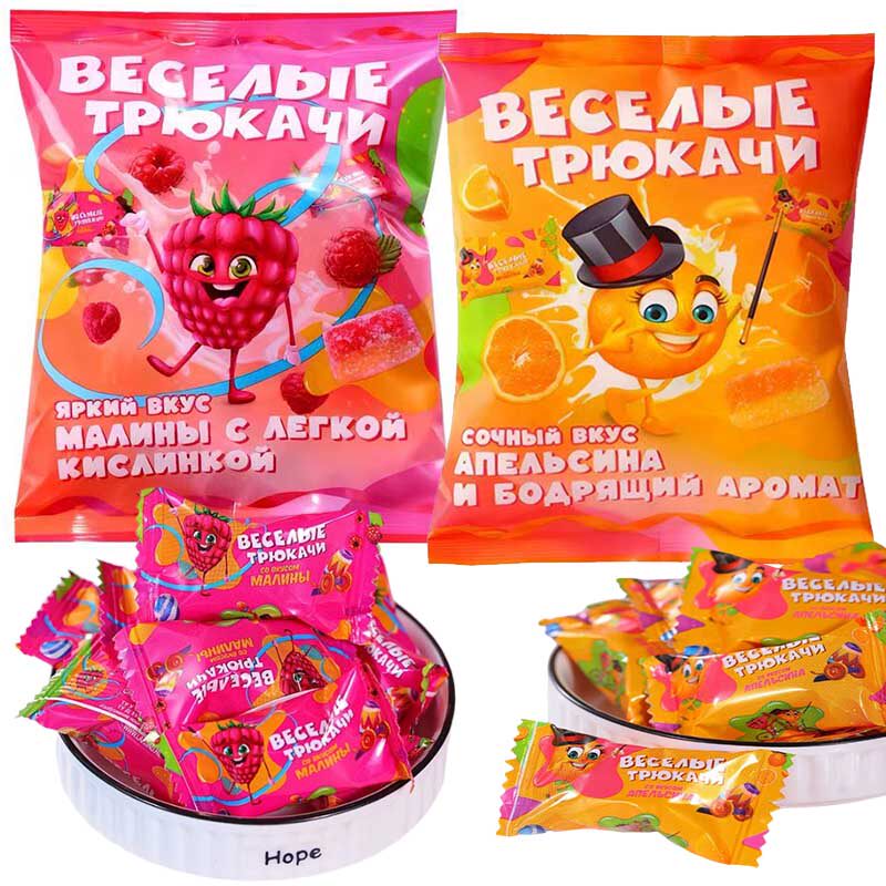 俄罗斯糖果原装进口拉迈尔水果味软糖袋装树莓橙子味儿童零食糖