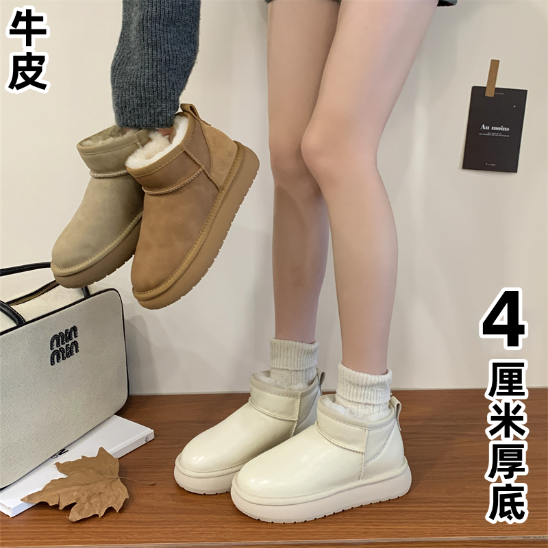 防水真皮羊毛皮面白色雪地靴女