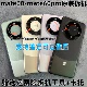 适用mate60pro中框后盖mate60一体后盖mate60pro 拆机后盖后壳