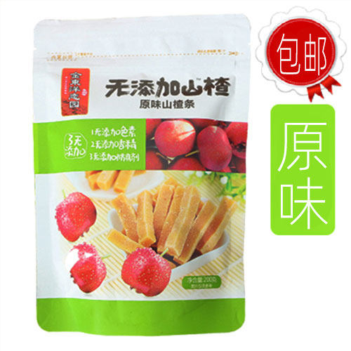 香港金东洋恋园草莓味原味无添加山楂条200g*5包休闲蜜饯开胃零食