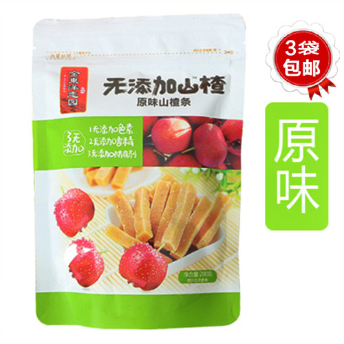 香港金东洋恋园即食原味无添加山楂条200g袋休闲蜜饯开胃零食